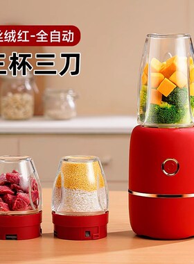 辅食机婴儿宝宝专用辅食工具套装料理机研磨打泥神器多功能搅拌机