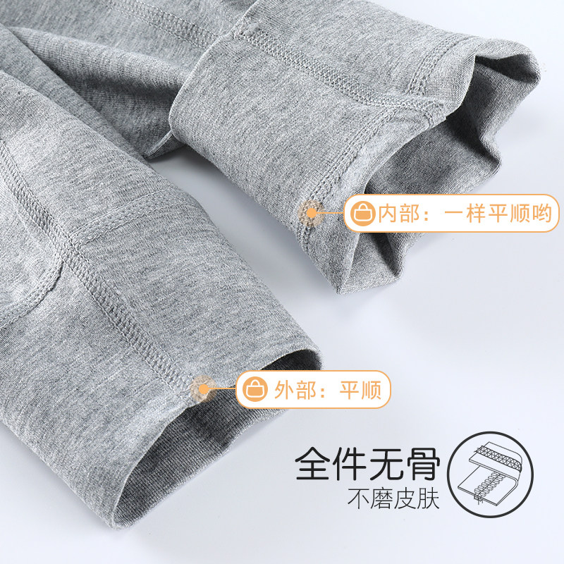 儿童秋裤无骨男女童纯棉春秋薄款棉毛裤打底衬裤睡裤子冬季线裤弹,淘宝优惠券,粉丝福利购,淘宝优惠卷