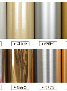 即时贴刻字电脑门店广告贴纸店铺玻璃门橱窗腰线订做字定做玻璃门