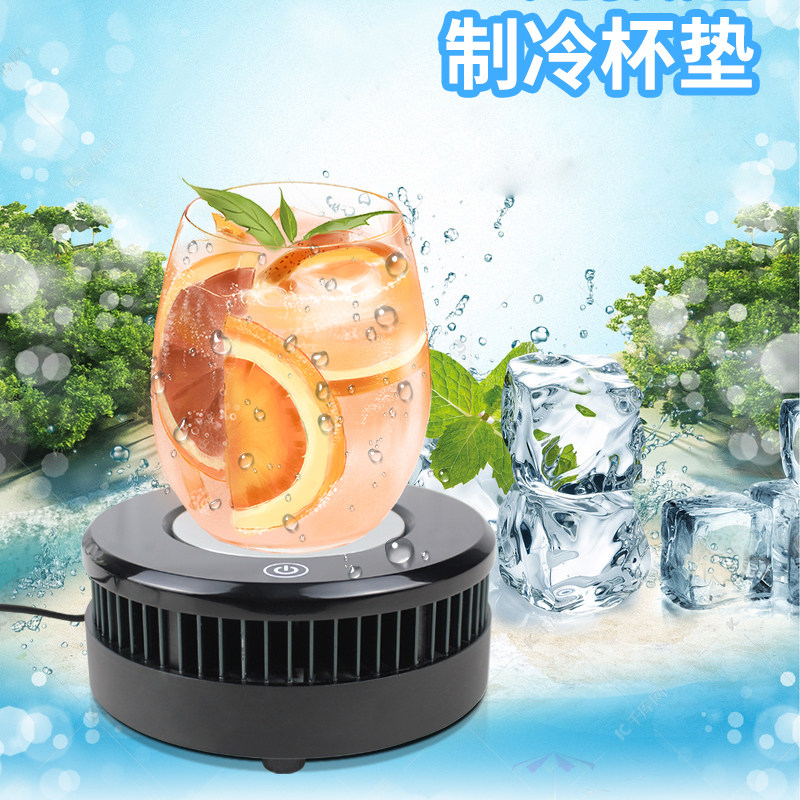 智能学生迷你快速制冷杯垫冰镇饮料降温冷饮机便携家用宿舍速冷器,淘宝优惠券,粉丝福利购,淘宝优惠卷