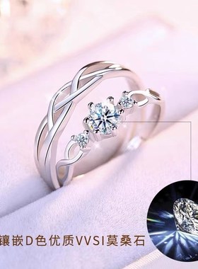 莫桑石情侣戒指纯银男女款一对求婚结婚戒指告白情人节礼物送女友