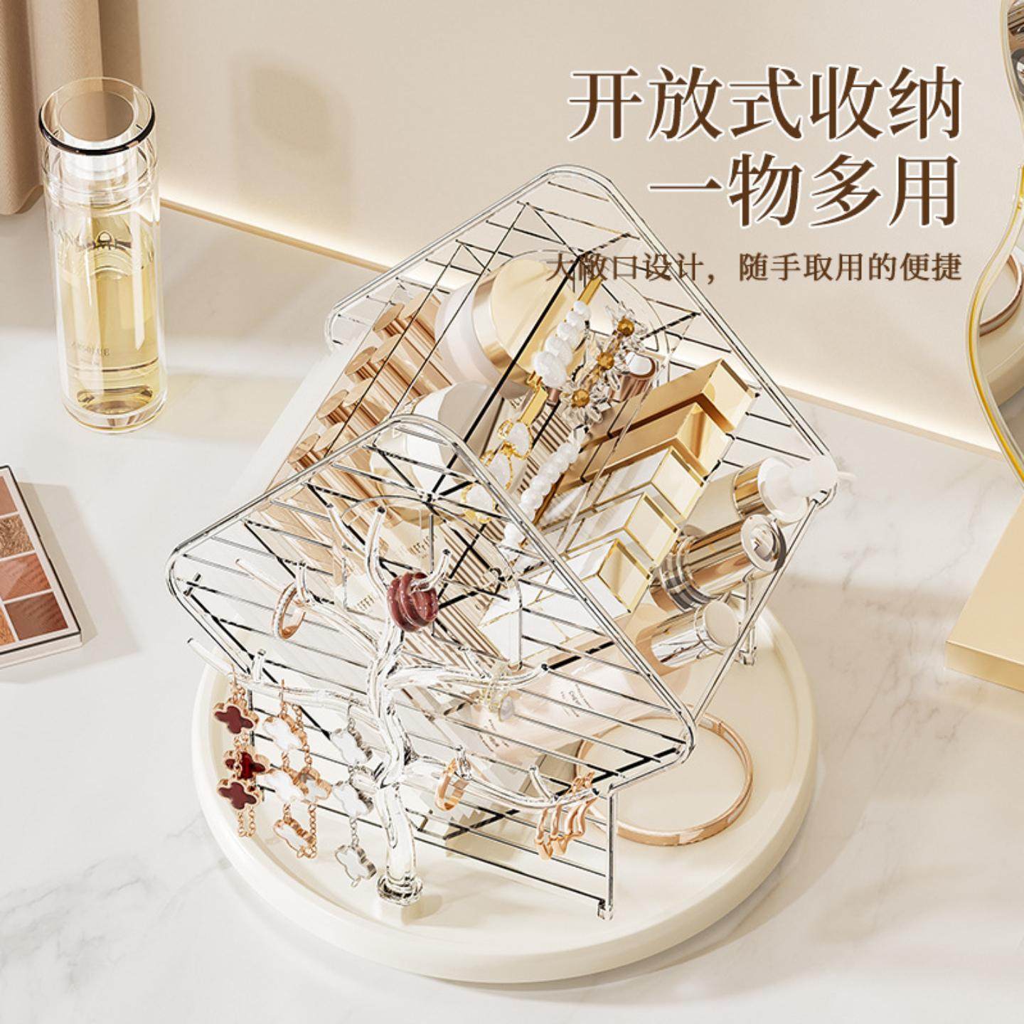 化妆品收纳盒家用梳妆台桌面大容量旋转护肤品唇膏口红眼影置物架,淘宝优惠券,粉丝福利购,淘宝优惠卷