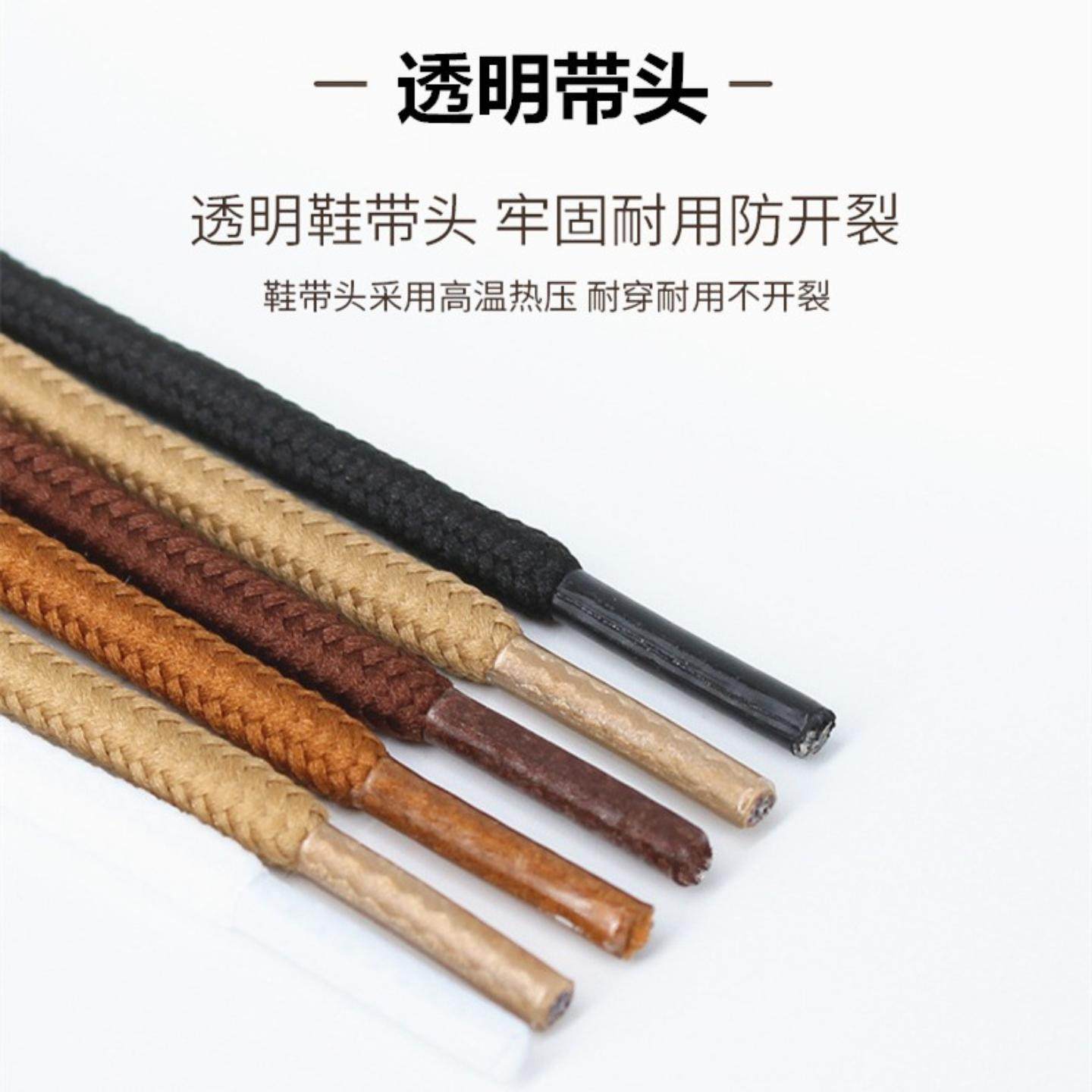 马丁靴工装靴圆粗长鞋带绳男女运动休闲鞋鞋皮鞋黑白绳子高帮,淘宝优惠券,粉丝福利购,淘宝优惠卷