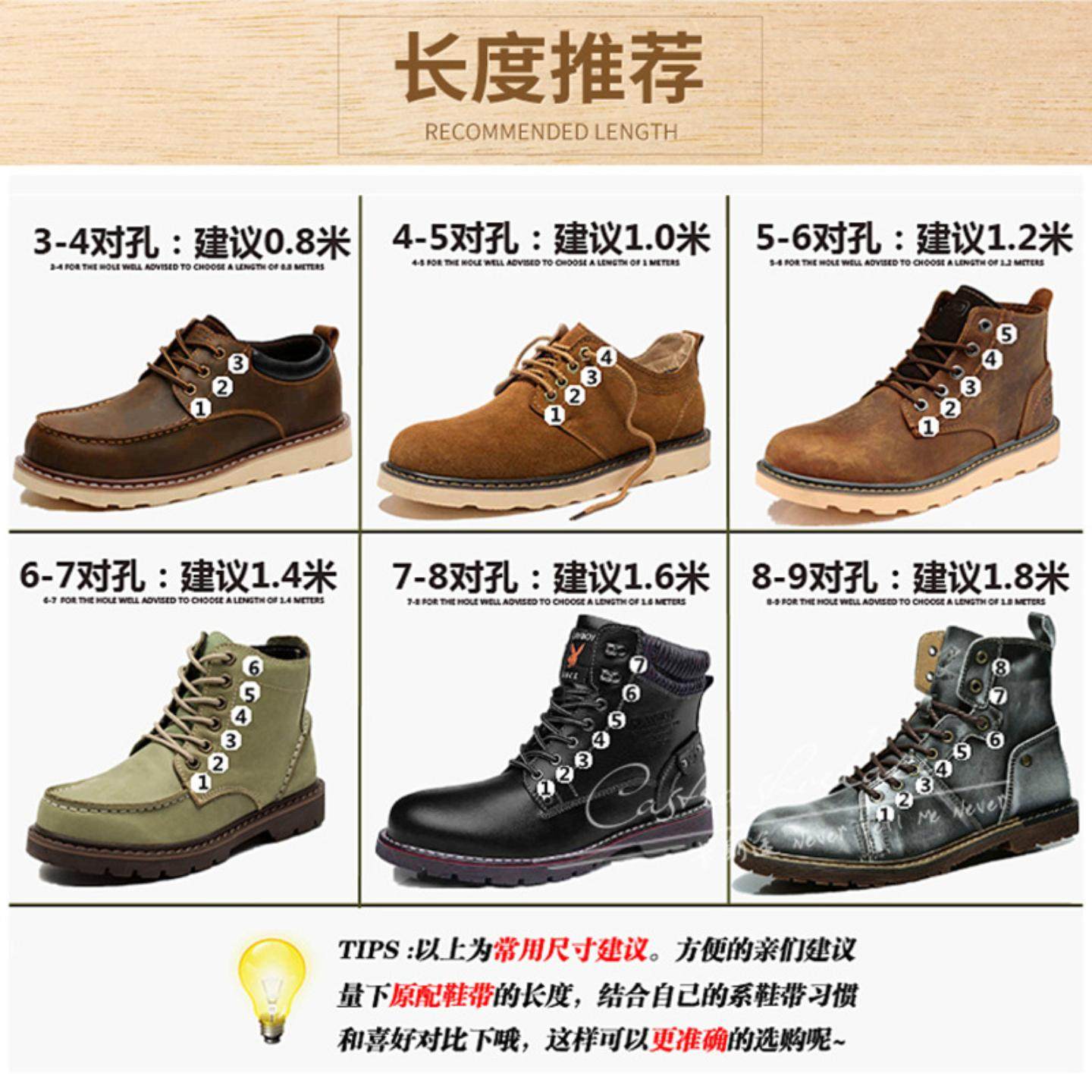 马丁靴工装靴圆粗长鞋带绳男女运动休闲鞋鞋皮鞋黑白绳子高帮,淘宝优惠券,粉丝福利购,淘宝优惠卷