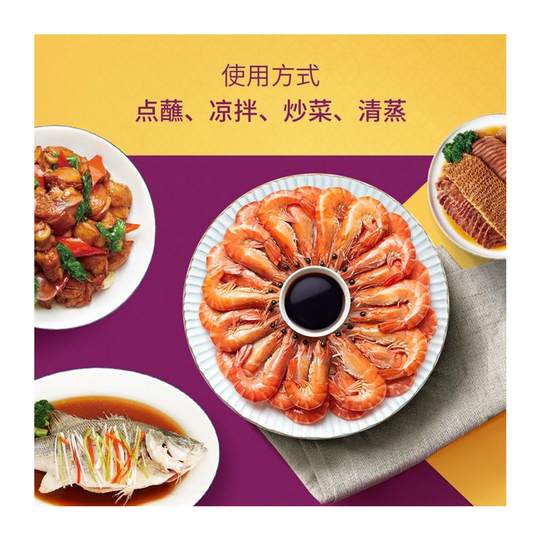 味极鲜特级酿造酱油760ml*2 瓶装家用厨房炒菜凉拌调味酱油