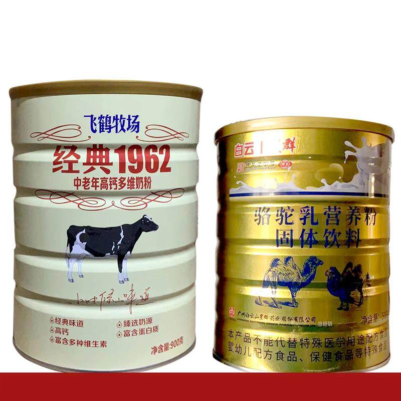飞鹤经典牧场1962中老年含钙多维营养奶粉900g成人老人牛奶早餐,淘宝优惠券,粉丝福利购,淘宝优惠卷