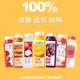 每日C果汁100%果蔬汁300ml*10瓶葡萄冷藏饮料组合