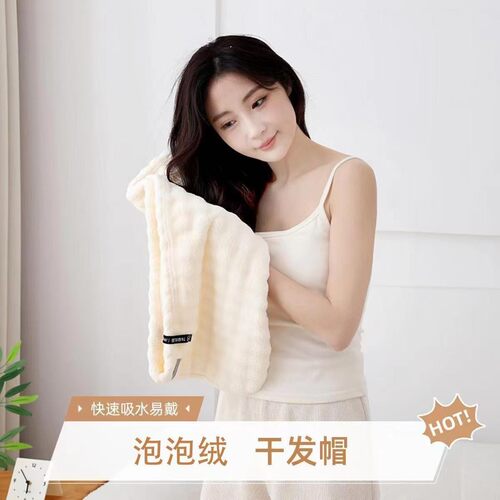 珊瑚绒干发帽柔软吸水速干加厚包头浴帽一片式绑带长发包头干 T88 - 图3