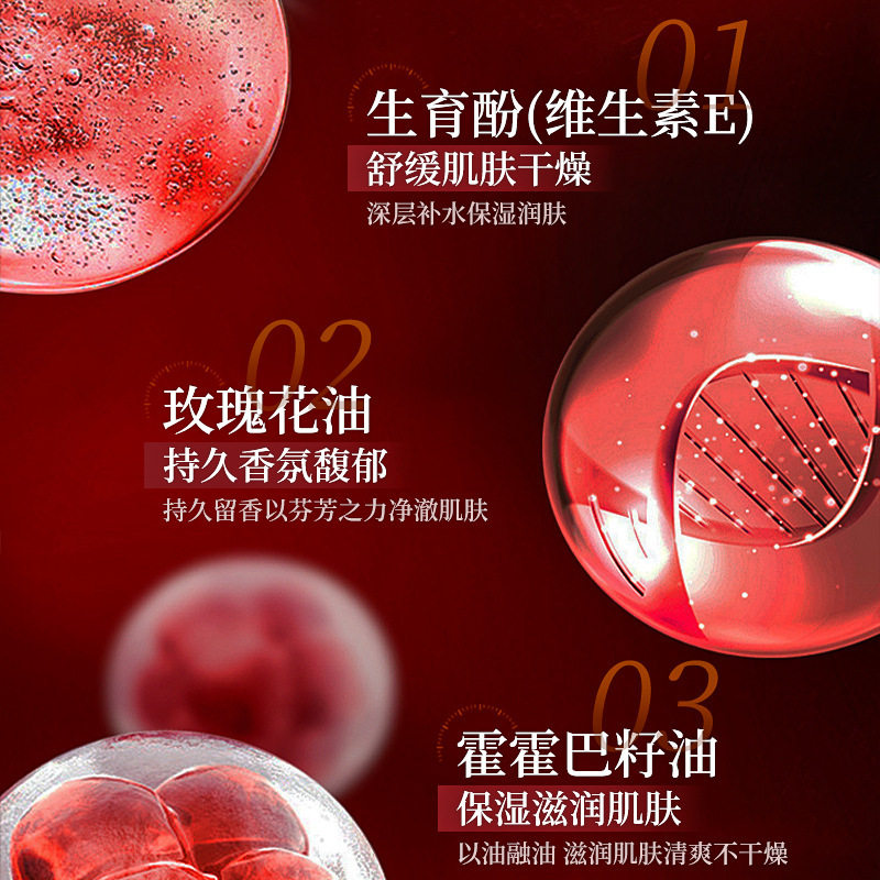 【下单立减30】乌木玫瑰无水沐浴油保湿滋润持久留香嫩肤温和WZ,淘宝优惠券,粉丝福利购,淘宝优惠卷