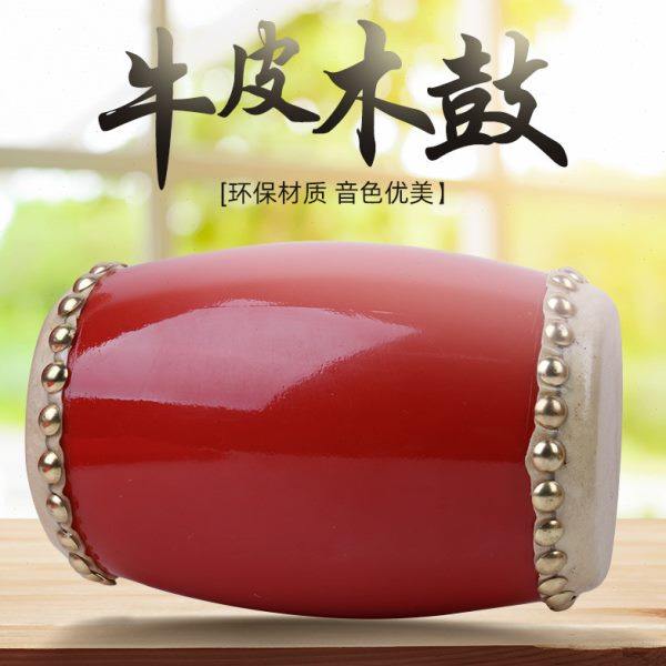 牛皮腰鼓9/12/14/15cm儿童大人送腰鼓鼓棒红绸带全套广场舞幼儿园,淘宝优惠券,粉丝福利购,淘宝优惠卷