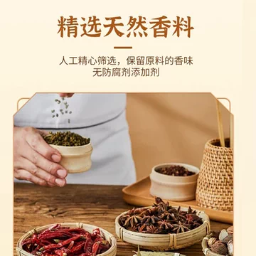 复兴园正宗南京盐水鸭400g[3元优惠券]-寻折猪