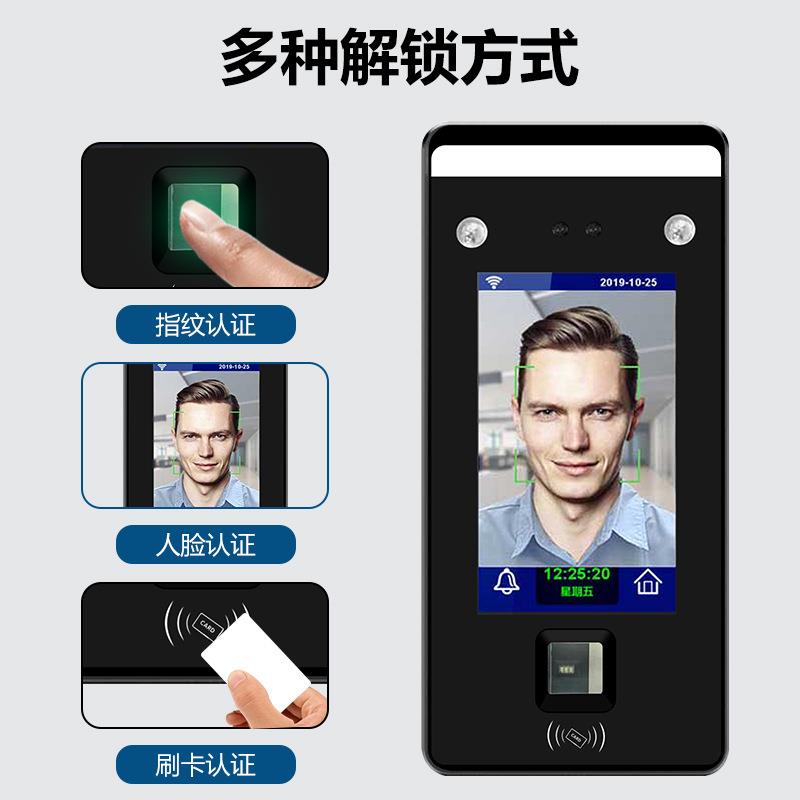 DAK dynamic face recognition access control smart electromagnetic lock fingerprint password swipe card swipe face attendance access control all-in-one machine