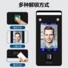 DAK dynamic face recognition access control smart electromagnetic lock fingerprint password swipe card swipe face attendance access control all-in-one machine