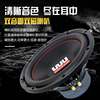 Car-mounted shocking 10-inch 12-inch woofer mid-bass full-range high-power pure bass KTV stage speaker