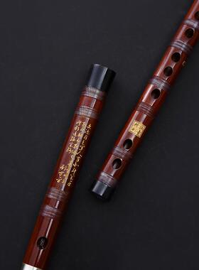 专业竹笛儿童初学零基础入门笛子乐器E精制演奏F调古风女CD短笛