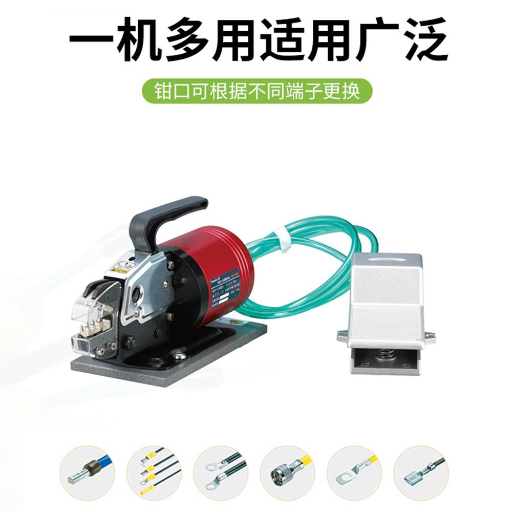 Feierke菲尔科FEK-5ND多功能气动式端子压线机压接工具现货包邮