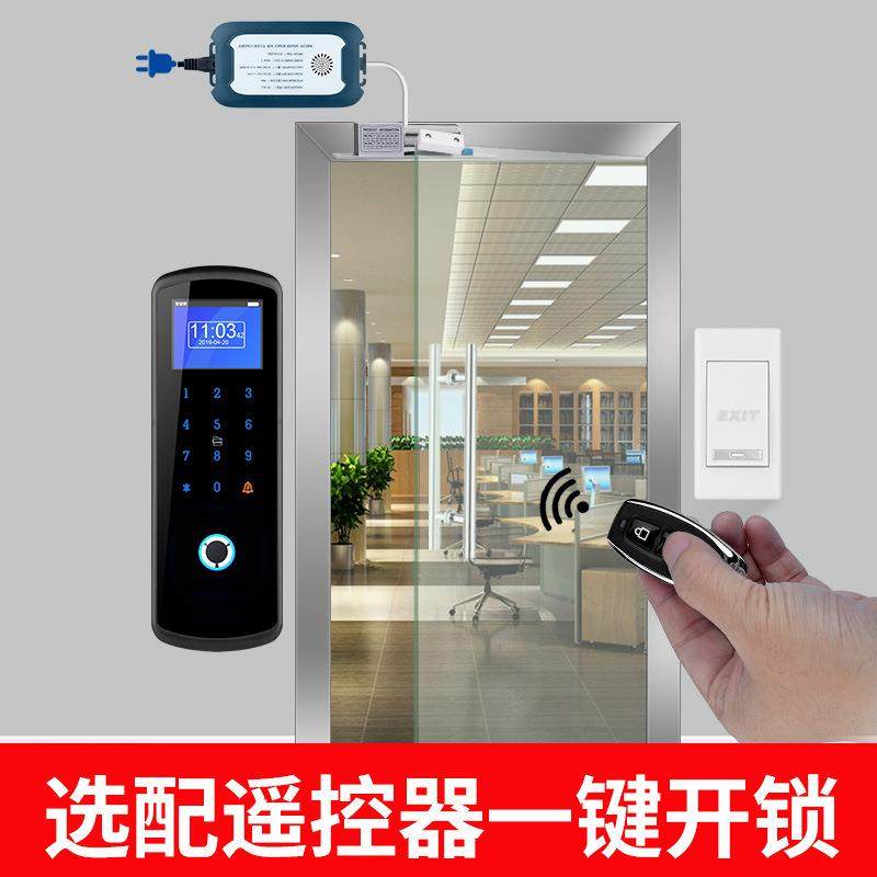 免布线无线指纹门禁系统套装2.4G刷卡密码铁门磁力锁电磁锁一体机,淘宝优惠券,粉丝福利购,淘宝优惠卷