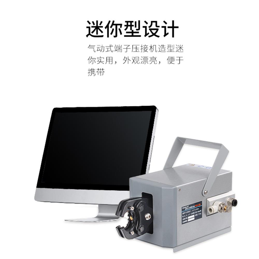 Feierke菲尔科FEK-50L裸端子SC/RN/TO专用压线机70平方现货包邮