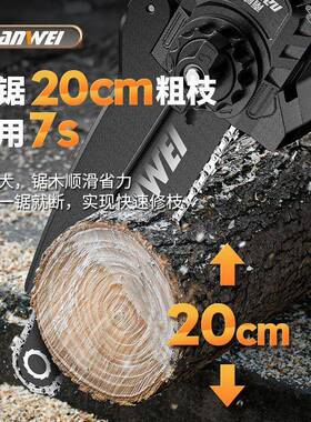 南威无刷锂电高枝锯充电式电链锯可加长杆修剪树枝园林果树高空锯