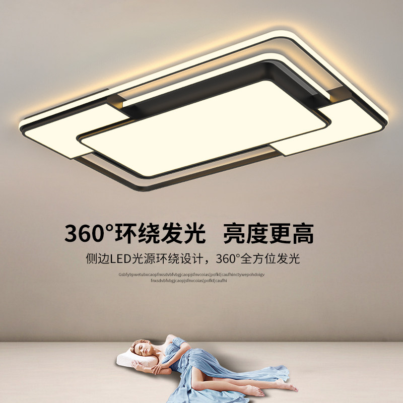 客厅吸顶灯现代简约大气灯具组合全屋套餐客厅灯2021年新款客厅灯,淘宝优惠券,粉丝福利购,淘宝优惠卷