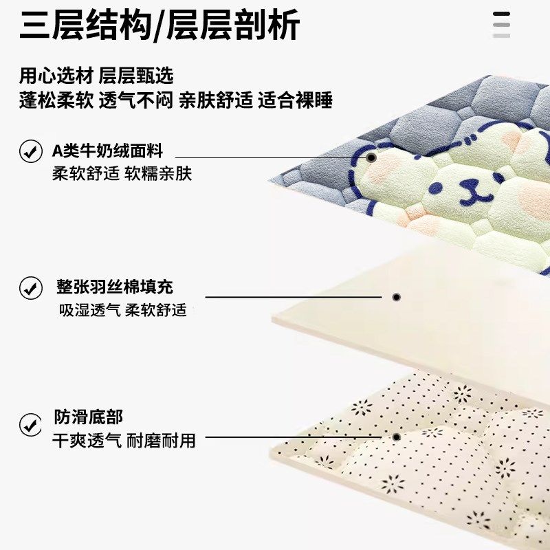 冬季加厚牛奶绒床单单件加绒宿舍床笠珊瑚法兰毛绒冬天保暖被单,淘宝优惠券,粉丝福利购,淘宝优惠卷