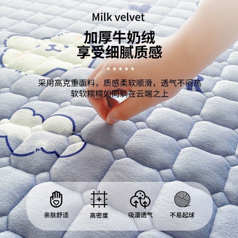 冬季加厚牛奶绒床单单件加绒宿舍床笠珊瑚法兰毛绒冬天保暖被单,淘宝优惠券,粉丝福利购,淘宝优惠卷