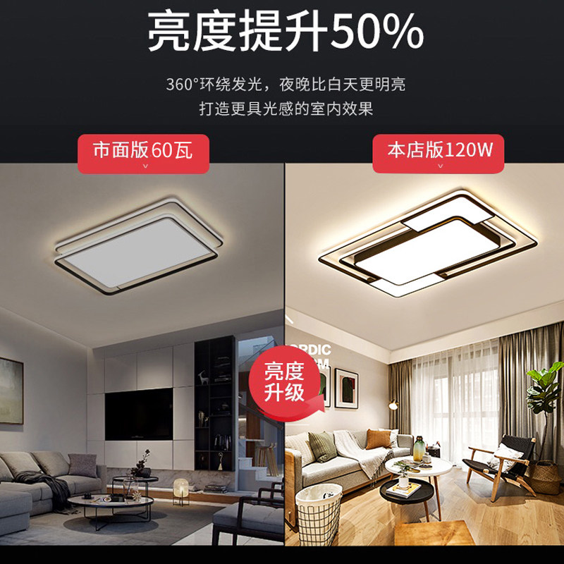 客厅吸顶灯现代简约大气灯具组合全屋套餐客厅灯2021年新款客厅灯,淘宝优惠券,粉丝福利购,淘宝优惠卷