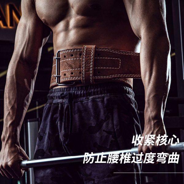 劳拉之星LS0835健身腰带力量举深蹲硬拉男举重运动护腰健美牛皮,淘宝优惠券,粉丝福利购,淘宝优惠卷