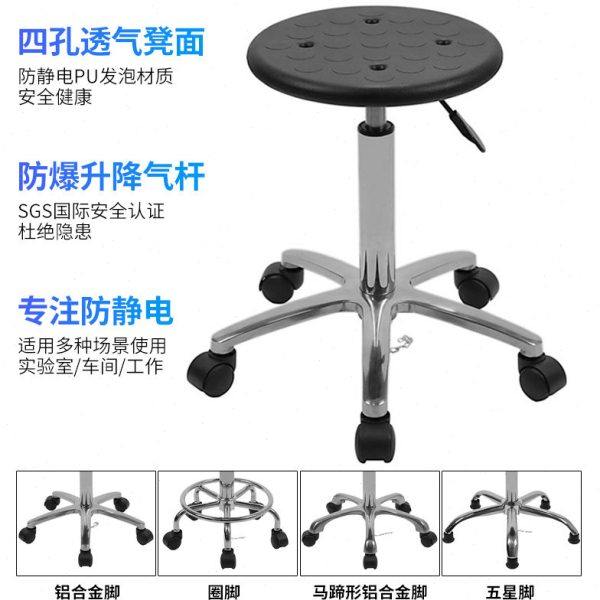 防静电椅子升降旋转椅前台吧台椅医院工作圆凳PU发泡凳实验室凳子,淘宝优惠券,粉丝福利购,淘宝优惠卷