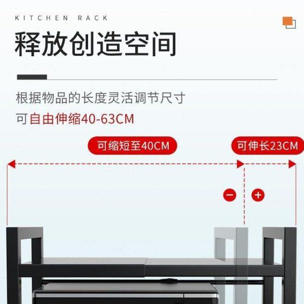 伸缩厨房微波炉置物架烤箱饭锅架子家用台面电 锅微波炉架,淘宝优惠券,粉丝福利购,淘宝优惠卷