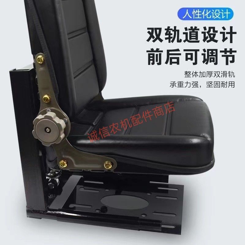 悬浮减震座c椅小四轮座椅拖拉机改装通用悬浮座椅农用车座椅包邮 - 图1