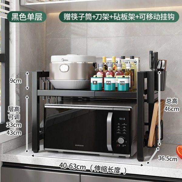 伸缩厨房微波炉置物架烤箱饭锅架子家用台面电 锅微波炉架,淘宝优惠券,粉丝福利购,淘宝优惠卷