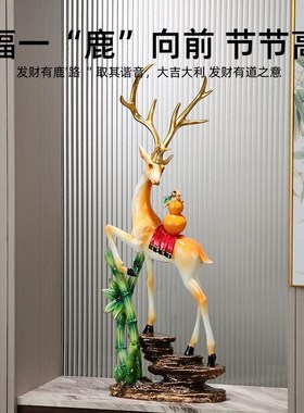 一鹿高升招财富贵鹿摆件客厅旺宅电视柜装饰品办R公室乔迁新居礼