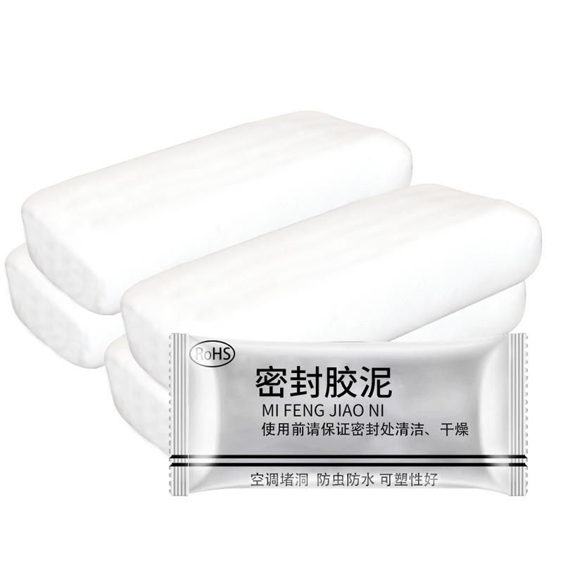 家用填充缝防水防火泥堵洞堵漏空调眼孔密封件胶泥堵塞补墙下水管,淘宝优惠券,粉丝福利购,淘宝优惠卷