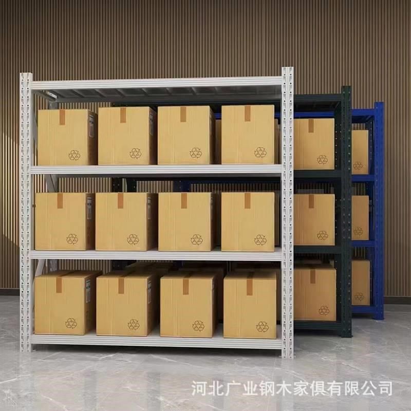仓库货架置物架多层仓储重型货物架库房货架子展示架铁架快递架子,淘宝优惠券,粉丝福利购,淘宝优惠卷