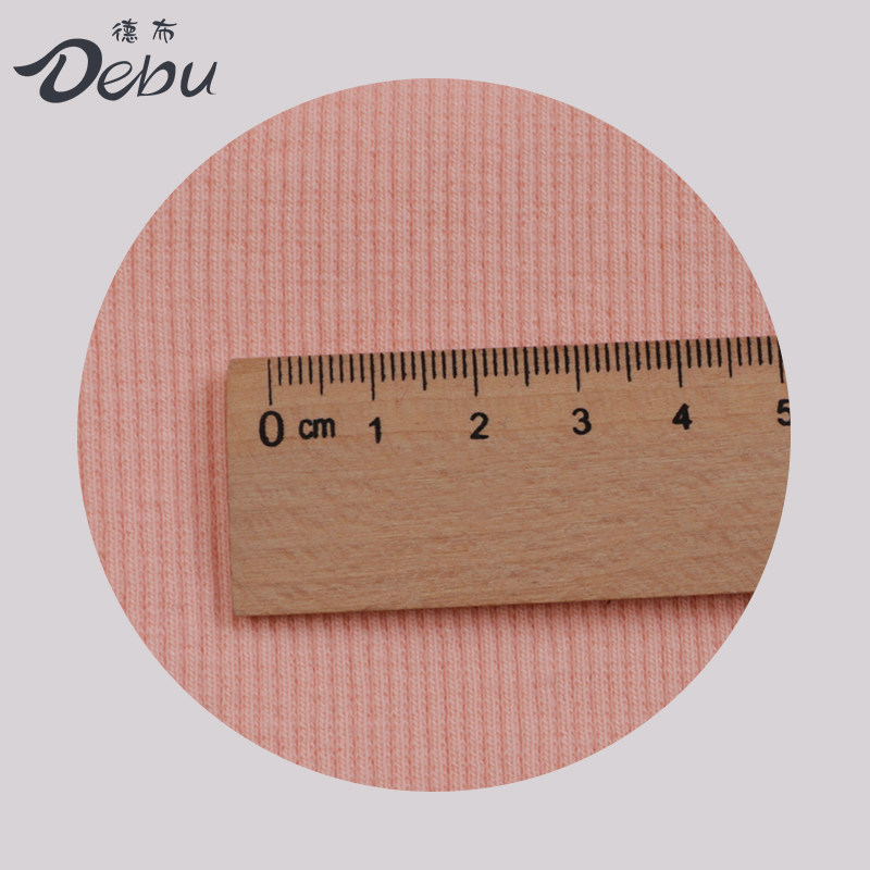 德布纯棉强弹力2*2螺纹松紧面料卫衣领子袖口裤腰头收边粉红色布,淘宝优惠券,粉丝福利购,淘宝优惠卷