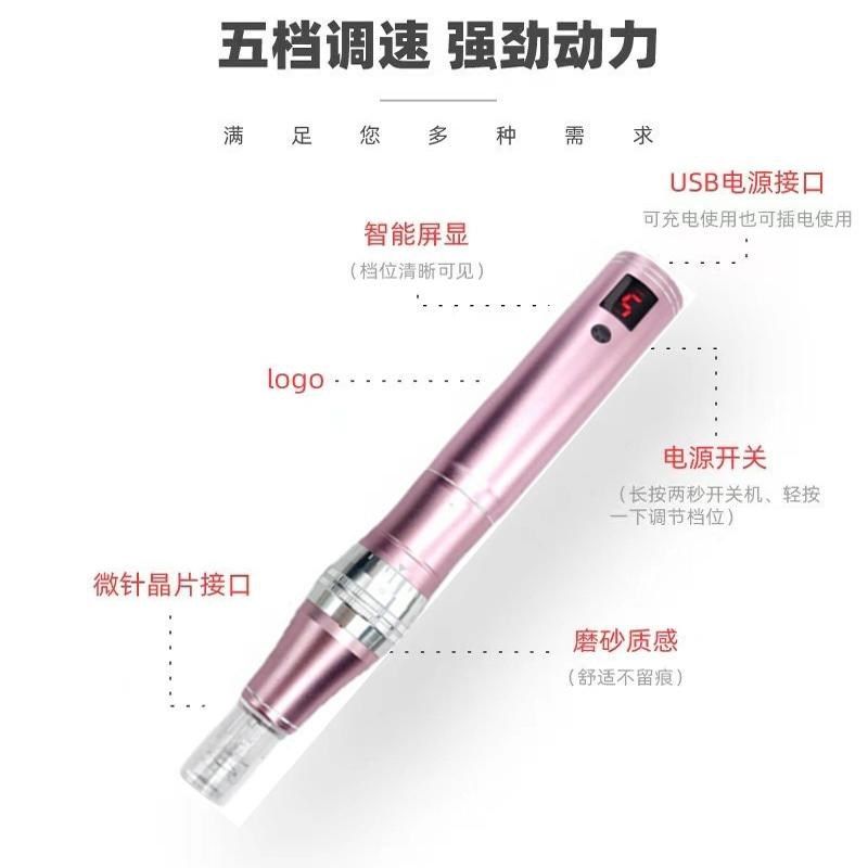 纳米微针导入仪微晶笔美容导入仪微针笔点动微针仪器中胚层微晶笔,淘宝优惠券,粉丝福利购,淘宝优惠卷