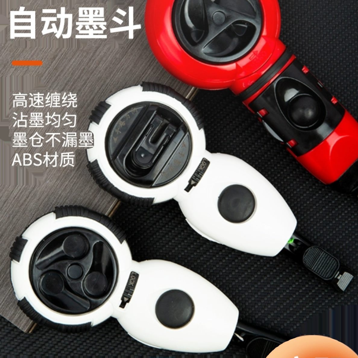 kt墨斗自动划线电动弹线画线工具工地放线墨斗木工木斗棉 - 图1