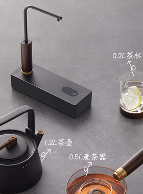 茶台无线自动上水器桶装纯净水电动吸水器家用茶桌静音取水抽水器