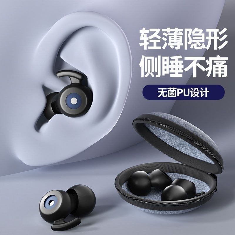 耳塞防噪降噪隔音宿舍室内睡眠睡觉专用防打呼可侧睡游泳防水耳塞,淘宝优惠券,粉丝福利购,淘宝优惠卷