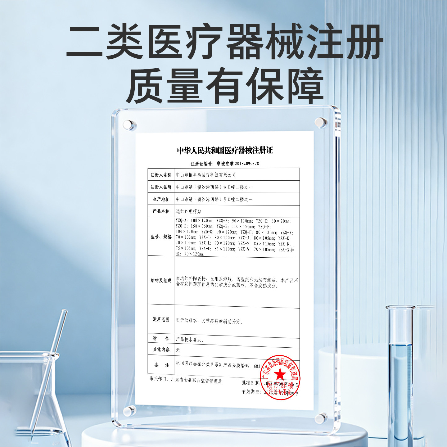 今古舒远红外理疗贴肩颈腰椎膝盖关节软组织贴装10贴装