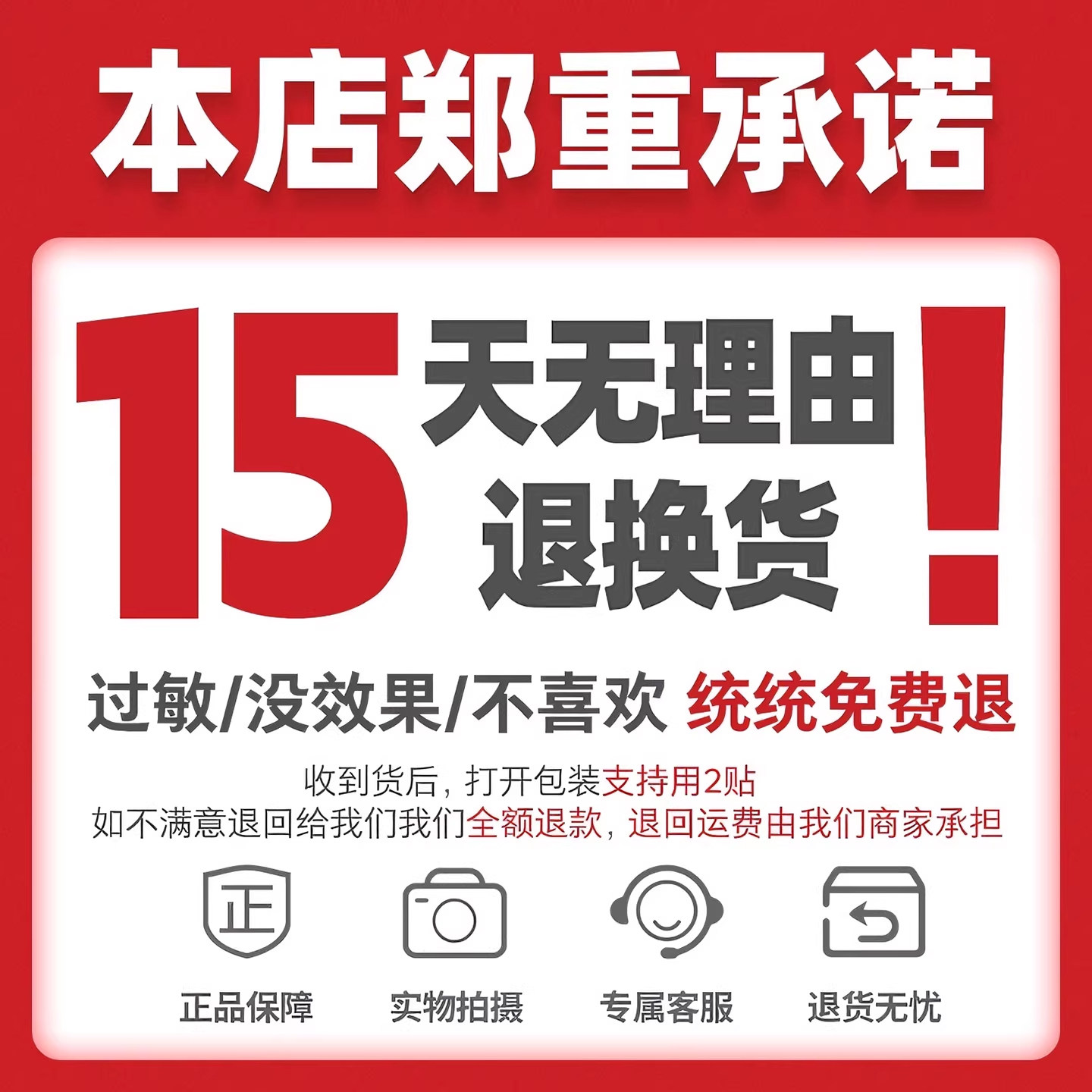 今古舒远红外理疗贴肩颈腰椎膝盖关节软组织贴装10贴装