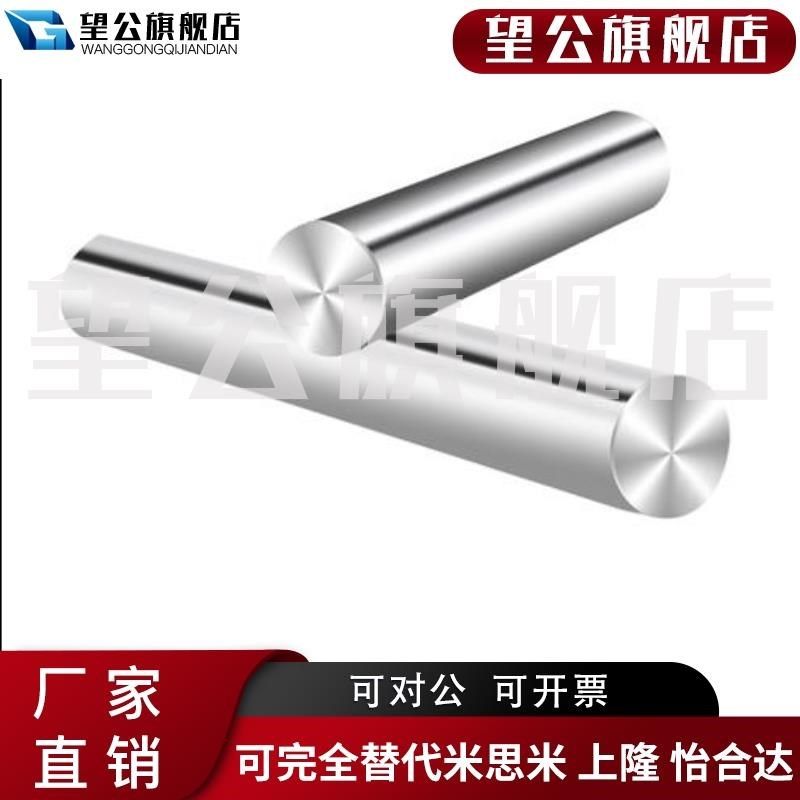 厂促镀工铬光轴加定制硬轴轴车床内外螺纹车台软阶图洗键槽来定做,淘宝优惠券,粉丝福利购,淘宝优惠卷