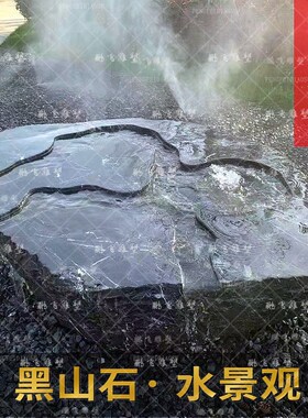 黑山石水钵喷水石盆水池定制酒店涌泉禅意流水石钵庭院养鱼池景观