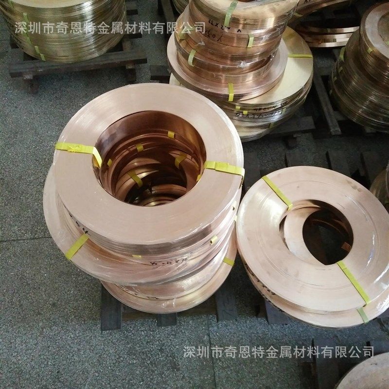 H65软料分条黄铜带 五金冲压黄铜带 电池帽钮扣用黄铜带,淘宝优惠券,粉丝福利购,淘宝优惠卷