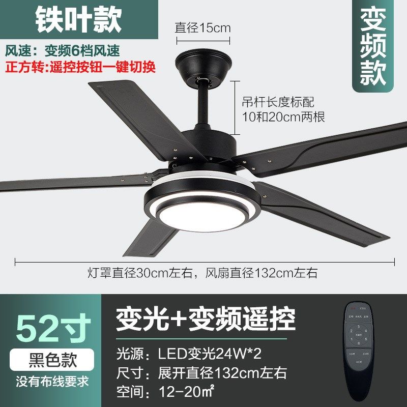 吊扇灯餐厅简约不锈钢铁叶电风扇灯客厅卧室黑色工业吊扇风扇吊灯,淘宝优惠券,粉丝福利购,淘宝优惠卷
