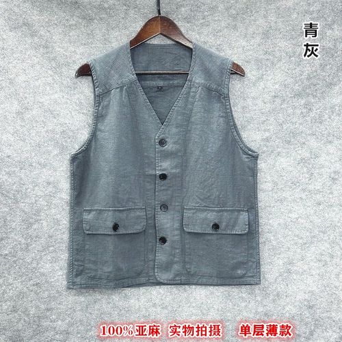 夏薄款纯亚麻男式马甲坎肩文艺宽松复古背心无袖男外套新中式唐装 - 图0