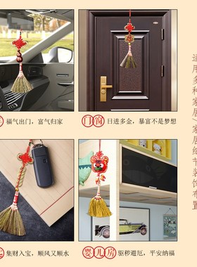 乔迁之喜新居入宅挂件搬新家金簸箕扫帚挂饰新房布置装饰仪式用品