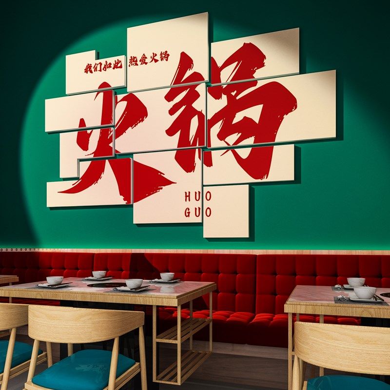 工业风小酒馆墙面装饰网红火锅烧烤餐饮场景布置酒吧氛围背景墙贴,淘宝优惠券,粉丝福利购,淘宝优惠卷