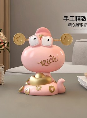 蛇年摆件2025生肖蛇吉祥物公仔客厅玄关桌面家居装饰春节开业礼物